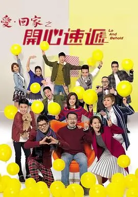 湾区来信 热播电视剧全集手机在线观看