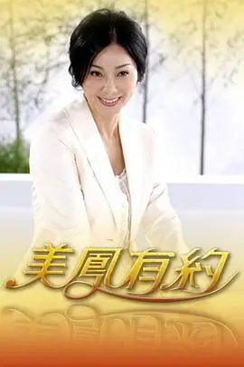 沉默的解剖室 第24集大结局在线看