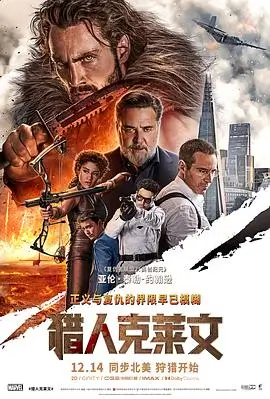 霓虹废墟 赛博朋克电影抢先版在线观看